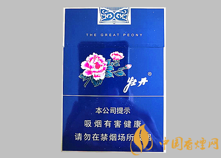 牡丹藍(lán)中支多少錢(qián)一包 牡丹藍(lán)中支價(jià)格及圖片介紹！
