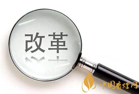 國務(wù)院通知完善煙草專賣專營(yíng)體制 構(gòu)建煙草市場(chǎng)適