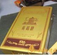 世界上最貴的香煙是哪些 昂貴的香煙價(jià)格盤(pán)點(diǎn)