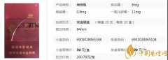 蘭州香煙（硬經(jīng)典）多少錢(qián)一包 蘭州香煙價(jià)格及口感介紹！