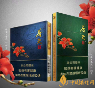 雙喜（春天中支）多少錢一包 雙喜（春天中支）價格及口感介紹！