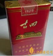 今天來(lái)給大家推薦幾款不錯(cuò)的香煙第一款只有老煙民才抽過(guò)
