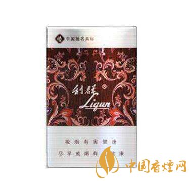 利群香煙多少錢(qián)一盒 利群不同種類香煙價(jià)格一覽