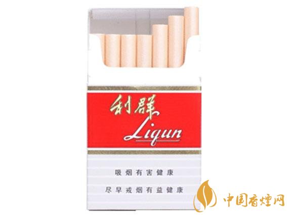 利群香煙多少錢(qián)一盒 利群不同種類香煙價(jià)格一覽