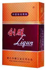 利群香煙多少錢(qián)一盒 利群不同種類香煙價(jià)格一覽