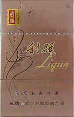 利群香煙多少錢(qián)一盒 利群不同種類香煙價(jià)格一覽