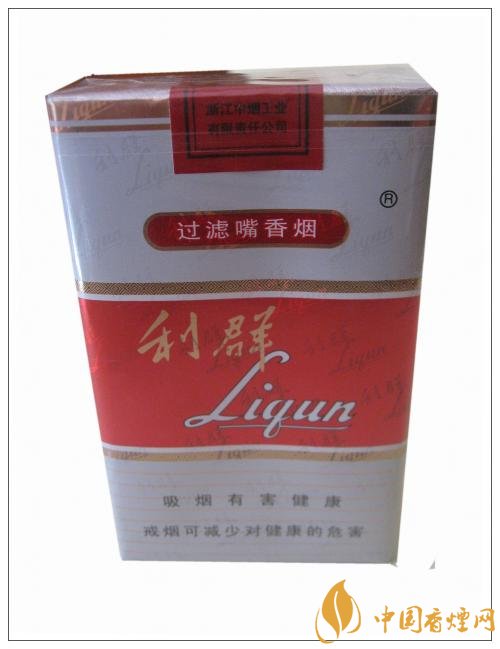 利群香煙多少錢(qián)一盒 利群不同種類香煙價(jià)格一覽