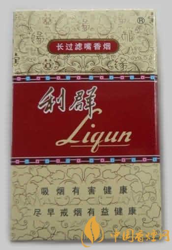 利群香煙多少錢(qián)一盒 利群不同種類香煙價(jià)格一覽