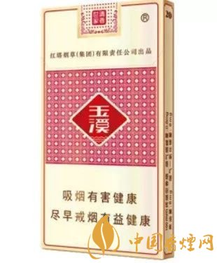 玉溪香煙品種匯總大全  價格及參數(shù)盤點！
