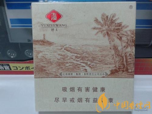 玉溪香煙品種匯總大全  價格及參數(shù)盤點！