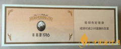 黃鶴樓1916硬價(jià)格 盤點(diǎn)黃鶴樓1916的抽法