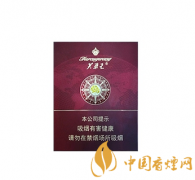 芙蓉王硬領(lǐng)航價(jià)格多少 2020芙蓉王硬領(lǐng)航價(jià)格及產(chǎn)品介紹