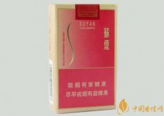 盤(pán)點(diǎn)5款危害大的香煙芙蓉王黃鶴樓均上榜