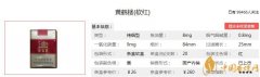 軟紅黃鶴樓價格及口感分析一覽