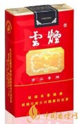 最適合應(yīng)酬的香煙推薦 大重九香煙上榜