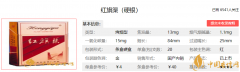 盤點(diǎn)3款中國(guó)最便宜的香煙 大豐收福臨門上榜