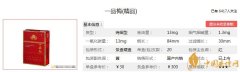 一品梅精品香煙價(jià)格及口感分析一覽