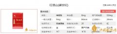 世紀(jì)紅塔山香煙價(jià)格及口感評測