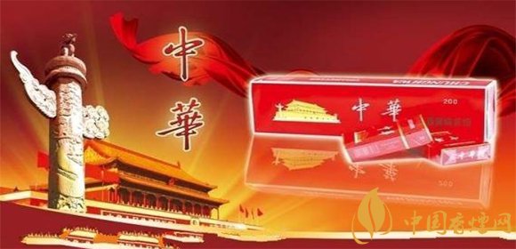 華子煙多少錢一包？中華華子煙價格表和圖片