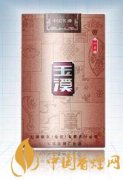30元左右好抽的香煙 性價比高的香煙點評