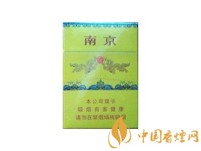 南京九五香煙價格表和圖片 南京九五多少錢一包？