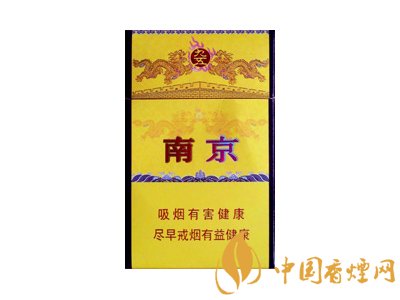 南京九五香煙價格表和圖片 南京九五多少錢一包？