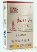 2025紅塔山價(jià)格表圖片 紅塔山香煙多少錢(qián)一包